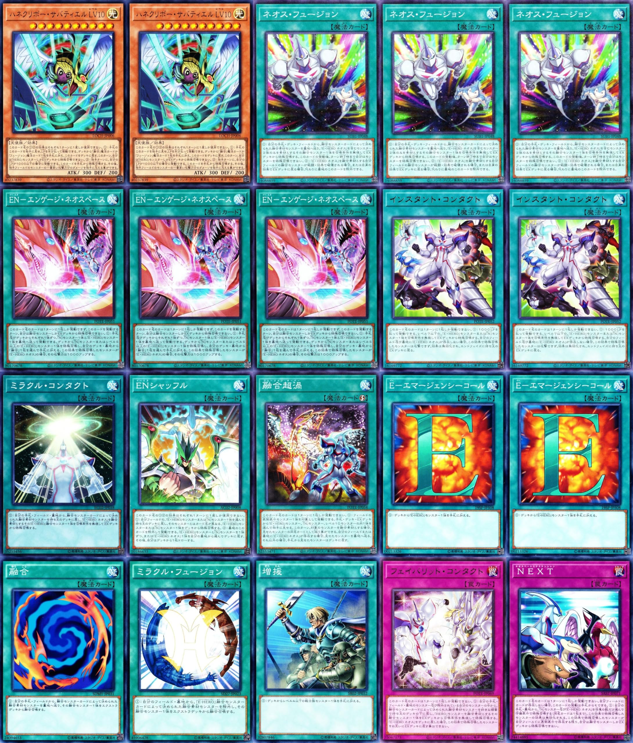 遊戯王　デッキ　ネオス　デッキ　ネオスクルーガー　エアーネオス　[02959] Amazon.co.jp: ネオス デッキ heroデッキ e hero ネオス クルーガー